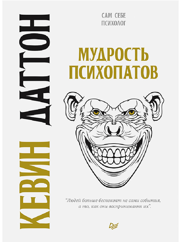 A4 | PDF