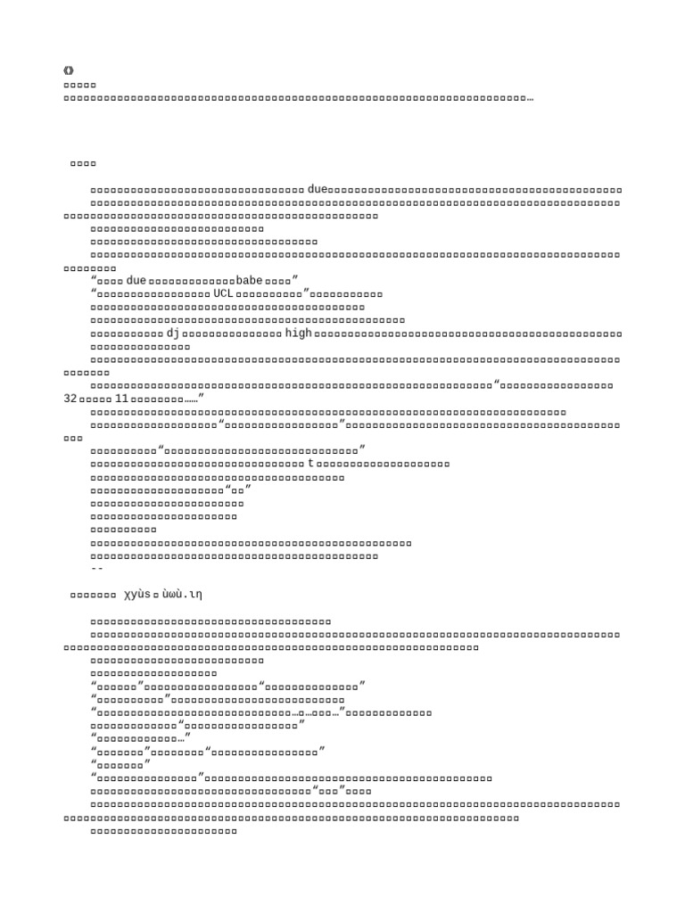 顶撞（1V1 H） | PDF