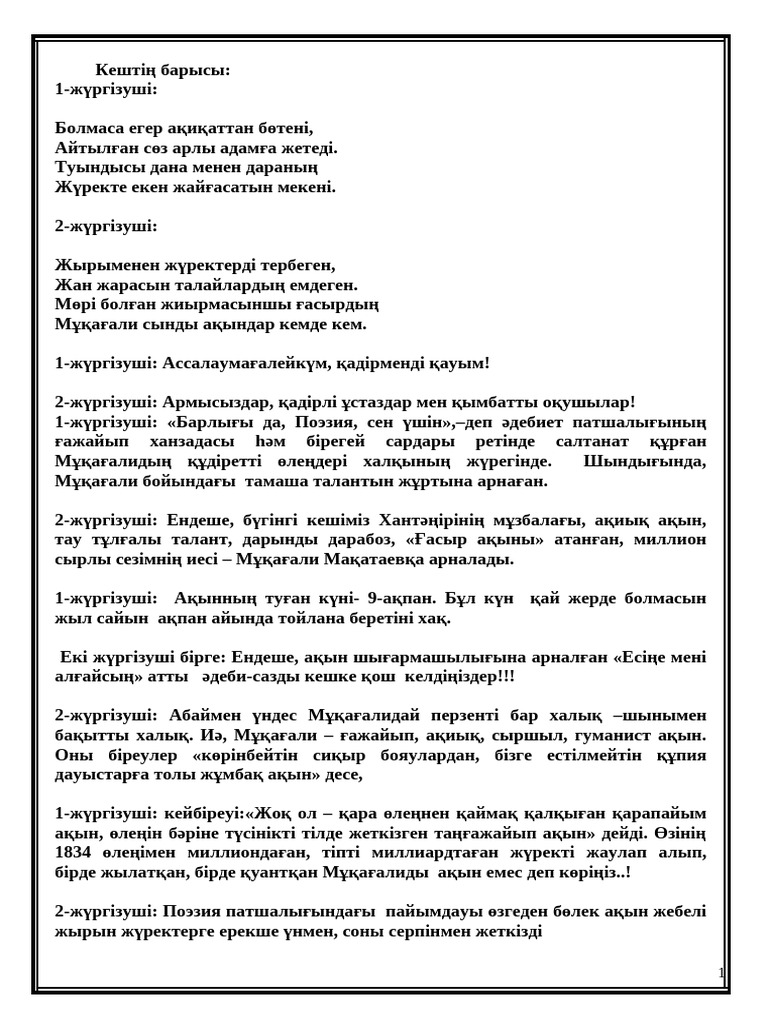 Мас адамдар бар моншадағы порно