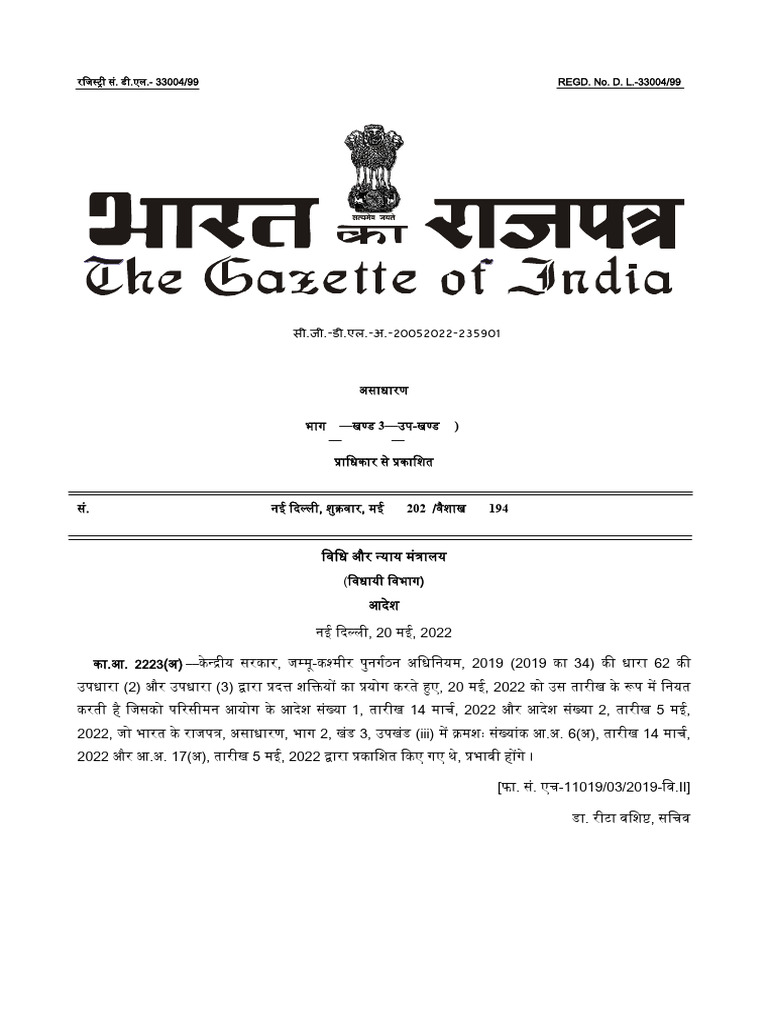 Order | PDF