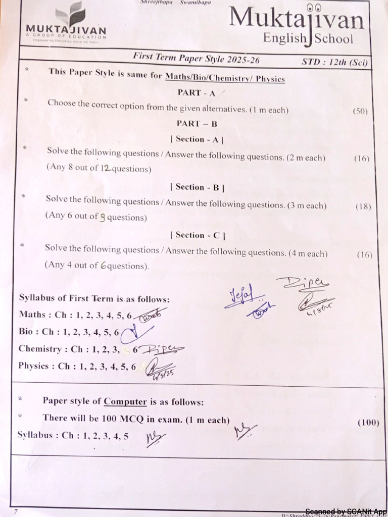 Paper Style of First Term Exam .... 2025 - 26 | PDF