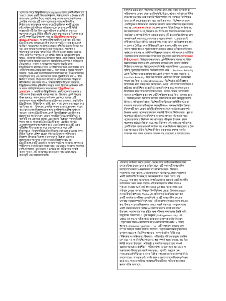 M2 | PDF