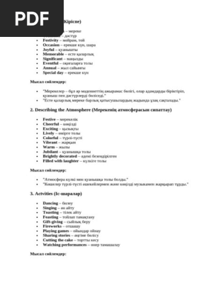 Жынды порно көру