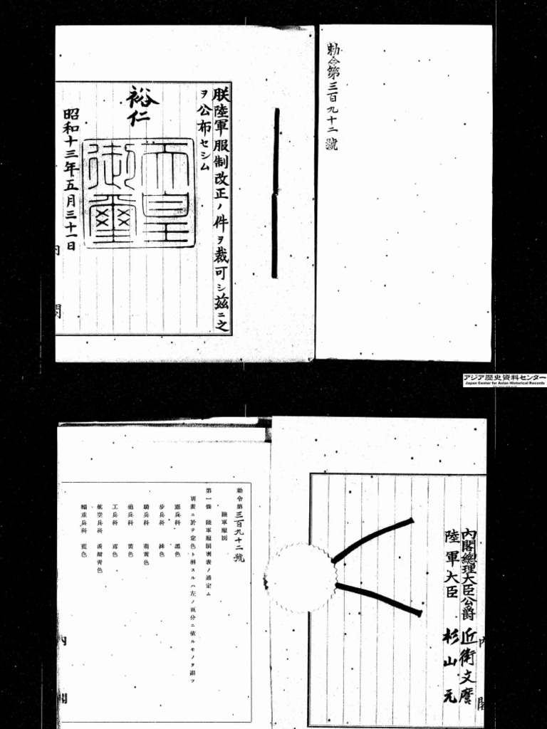 1797 | PDF
