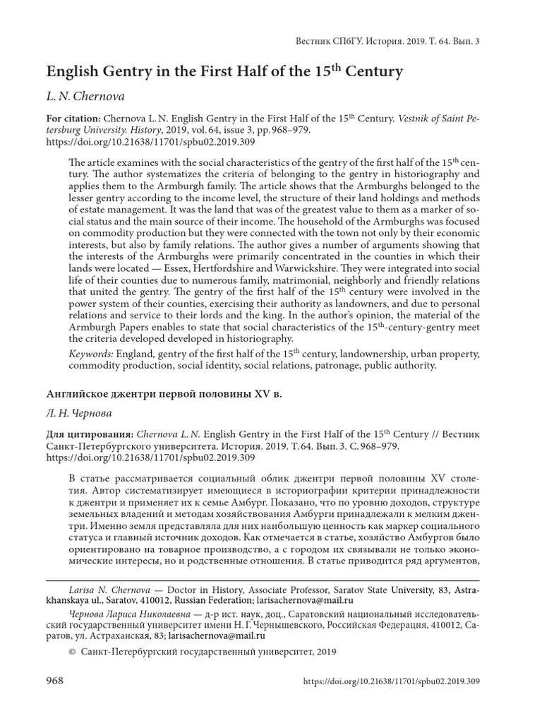 Gentry 15th Century | PDF