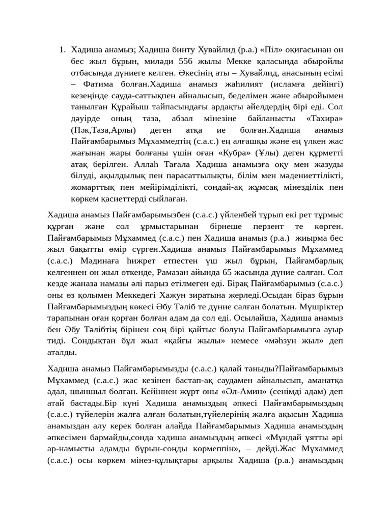 Минет кезіндегі құсу жинағы