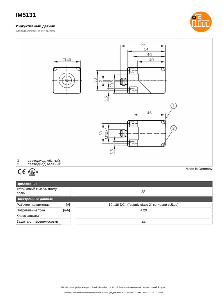 Im5131 00 - Ru Ru | PDF
