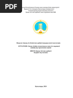 Шілтерлі нейлондағы әдемі транссексуалдар