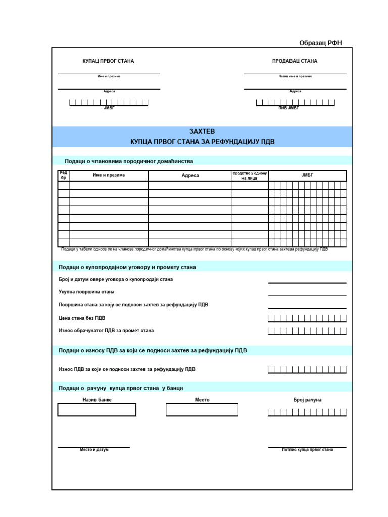 RFN | PDF