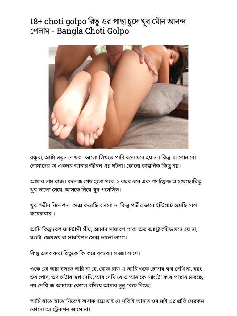 Onam onlayn porno qilishni xohlardi