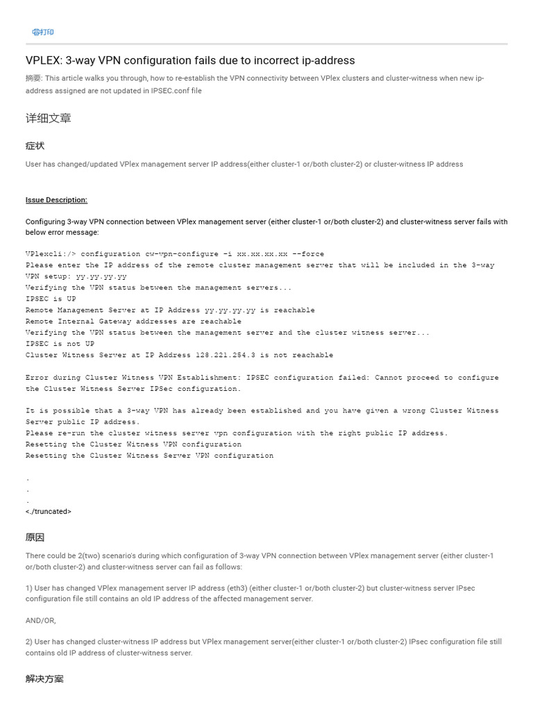 VPlex 3-Way VPN IP Address Fix Guide | PDF | Virtual Private Network ...