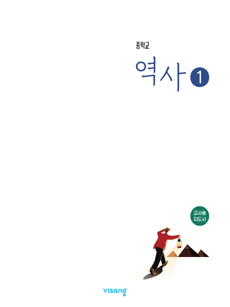 KOREAN, image size:768x1024