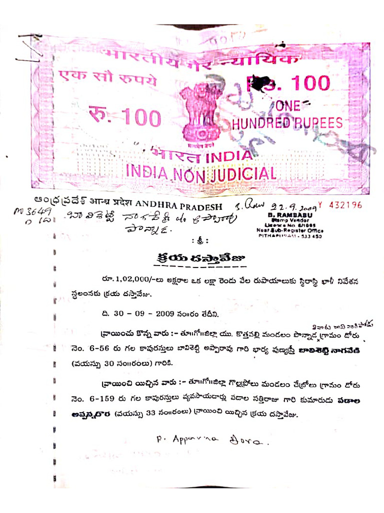 Raja Link Document | PDF