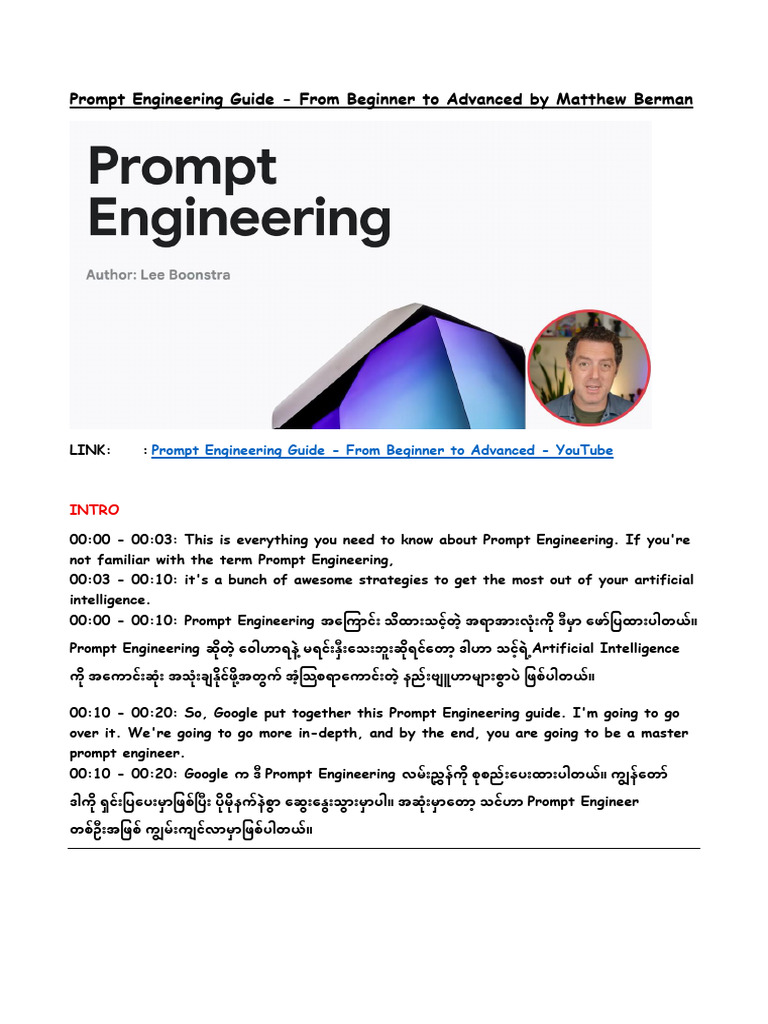 Prompt Engineering Guide - From Beginner To Advanced by Matthew Berman ...