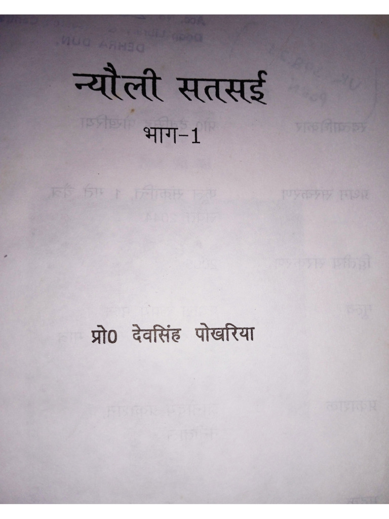 Kumaoni Folk Nyoli | PDF