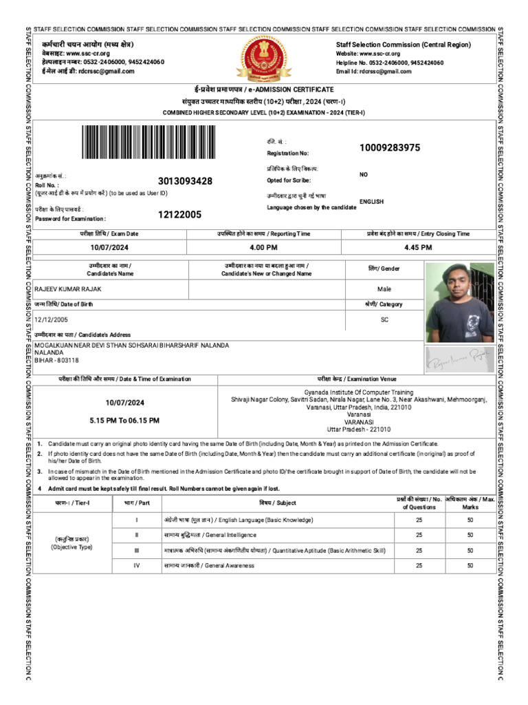 Admit Card | PDF | Identity Document
