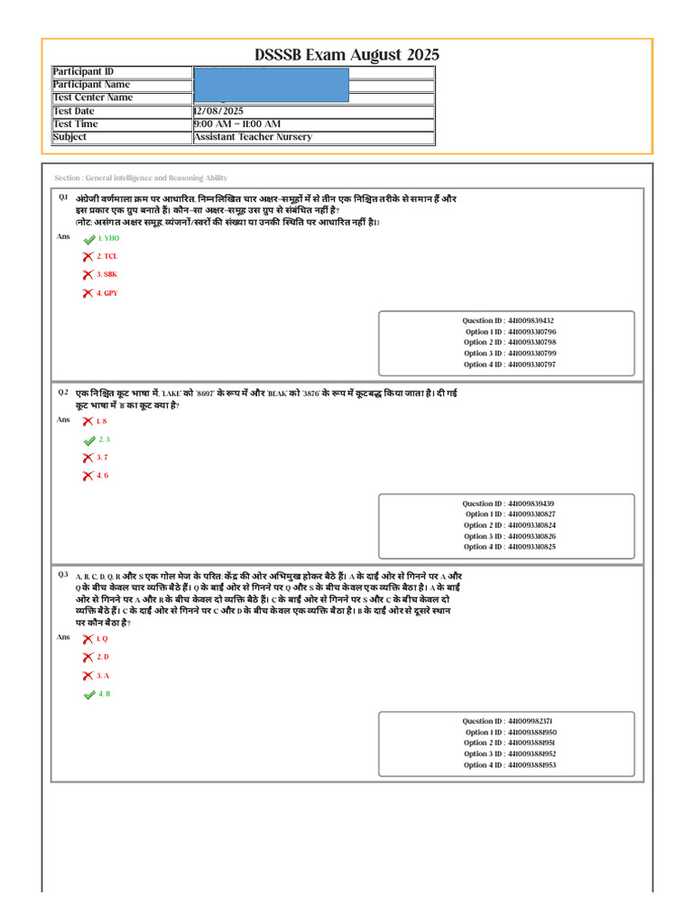 DSSSB | PDF