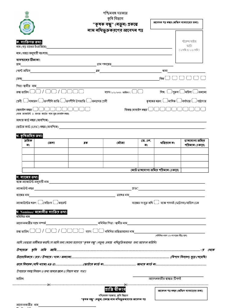 FFF | PDF