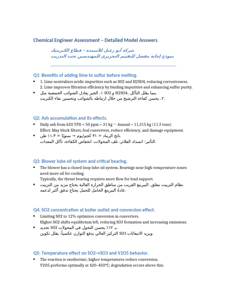 Engineer Assessment Detailed Answers | PDF