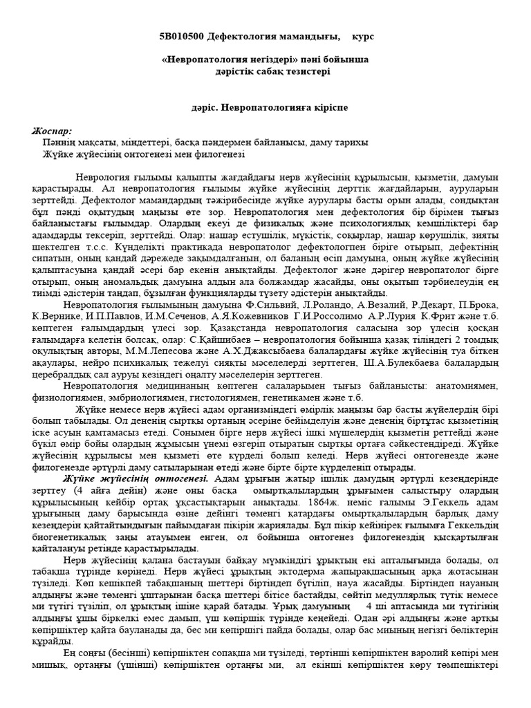 Қолмен салынған қиял-ғажайып порно суреттер