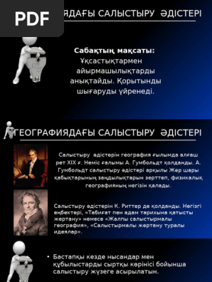 Порно порно айырмашылығы