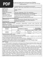 Бейне чатта сиськи көрсетеді