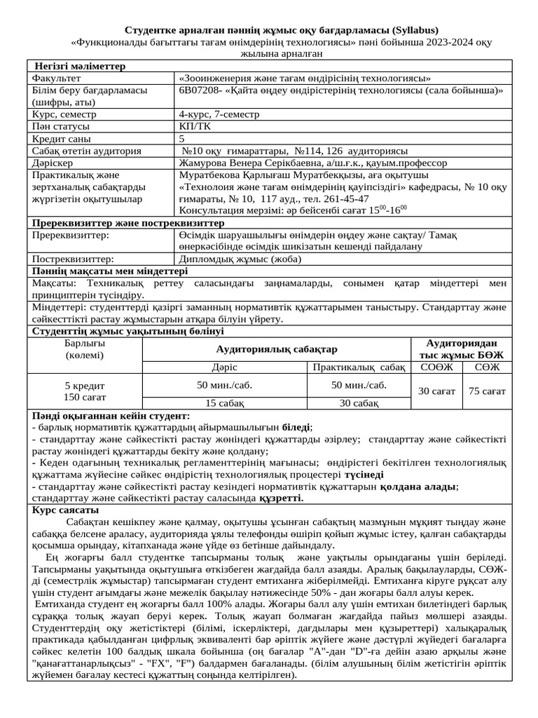 Орыс инцест сексті қараңыз