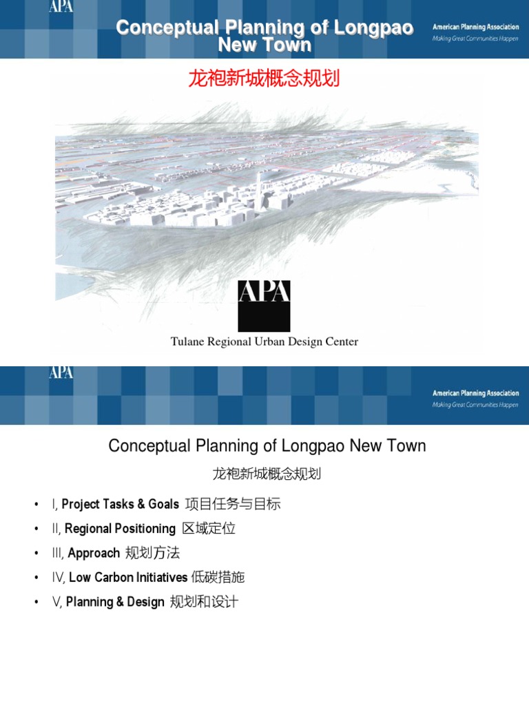 Longpao New Town Conceptual Plan | PDF | Urban Planning | Land Management