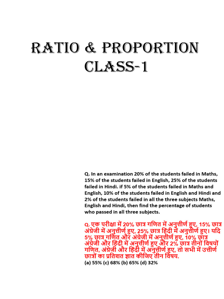 031 Ratio and Proportion Class 1 13 Jan Live Starts at 1130a | PDF