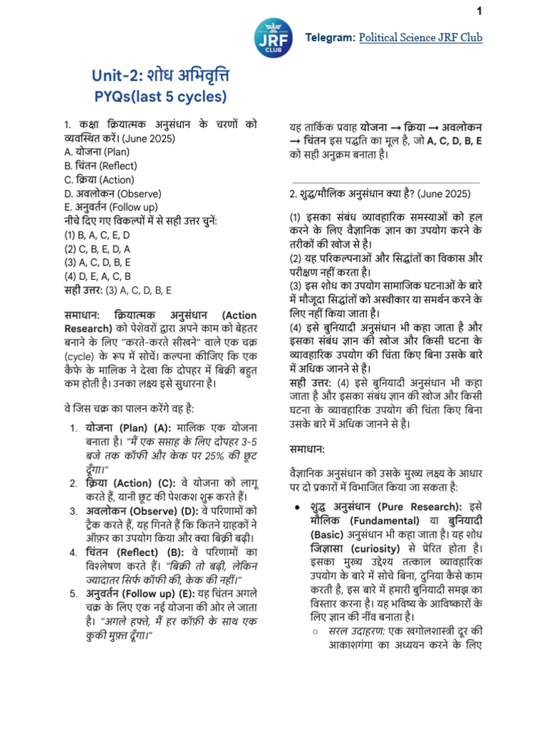 Now Could You Please List These 21 Questions in e Signed Flattened | PDF