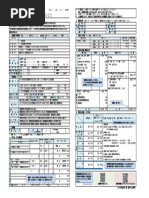 《美品レア！！》《送料無料》⭐︎ 公庫から5000万円を事業計画書の作り方　♪⭐︎ Kaigyou00 220401b | PDF