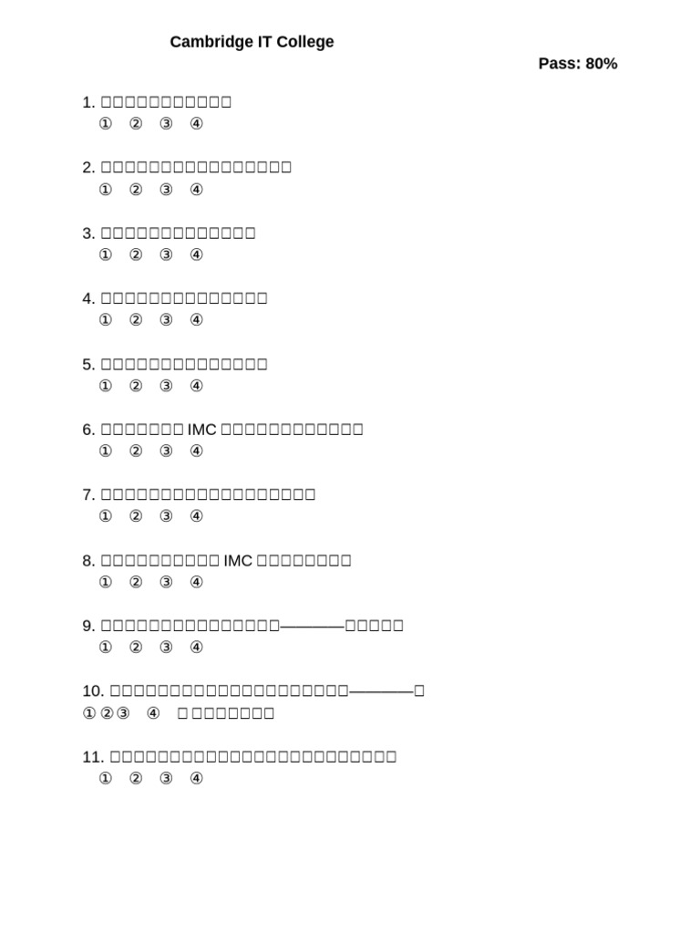 Tomm 1 | PDF