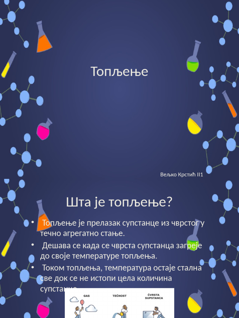 Prezentacija Topljenje | PDF
