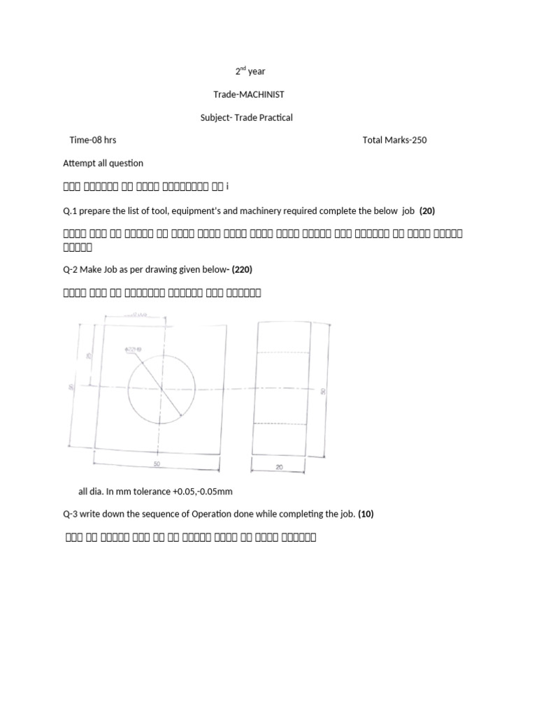 3 Practical | PDF