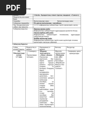 Үлкен письки, сиськи, блять в барлық саңылаулар