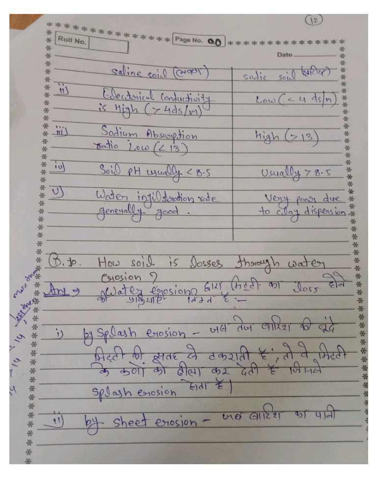 Question Paper 4 | PDF