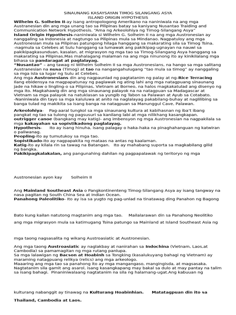 QIC6 1notes | PDF