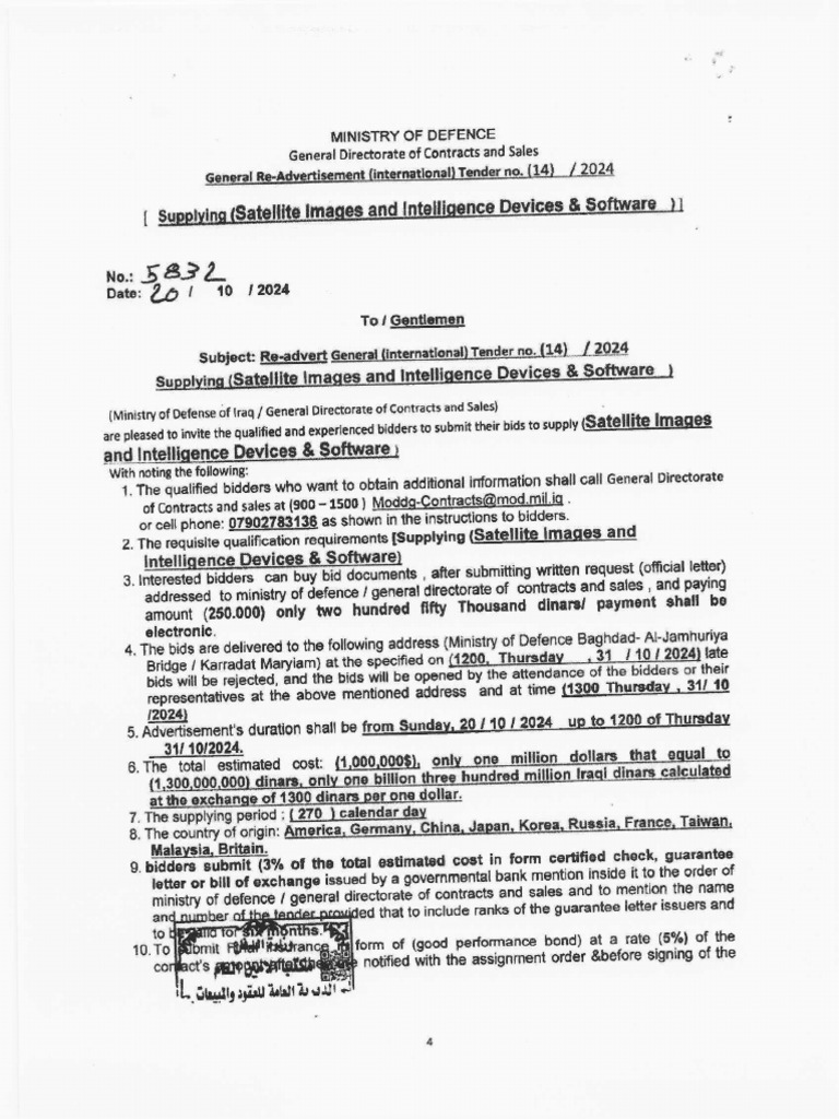 713 Eng | PDF