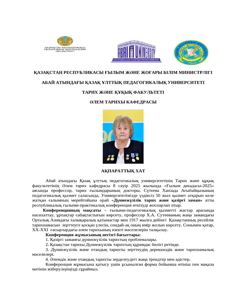 Ол мені секске әдемі азғырды.