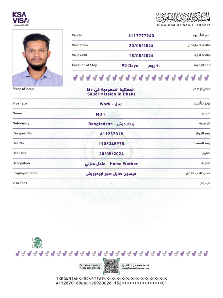 MD Miah | PDF