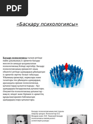 Эротикалық фантастикалық тұсқағаз