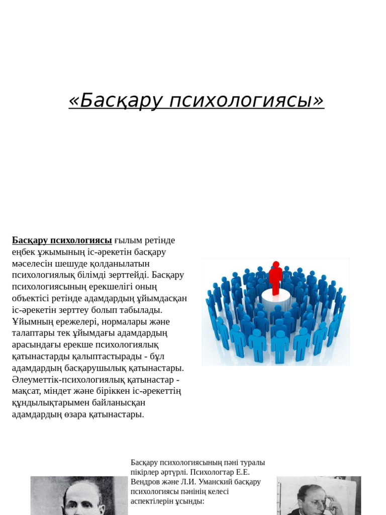 Анамен жыныстық қатынасты қараңыз