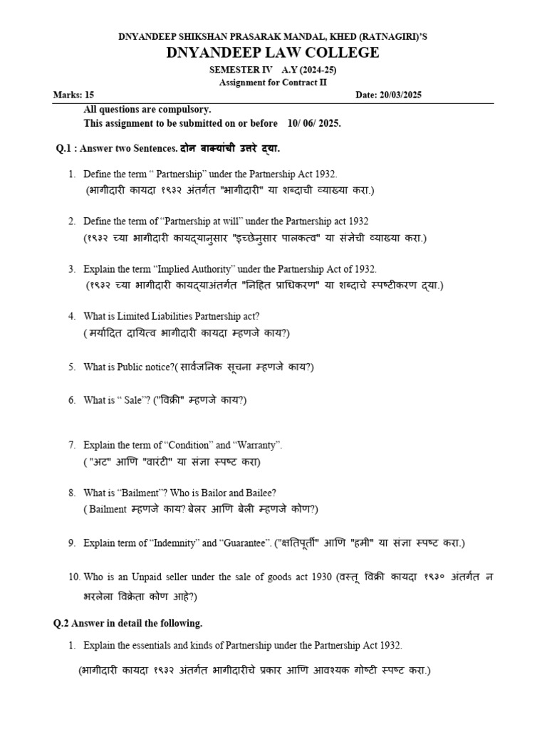 Assignment For Contract II | PDF
