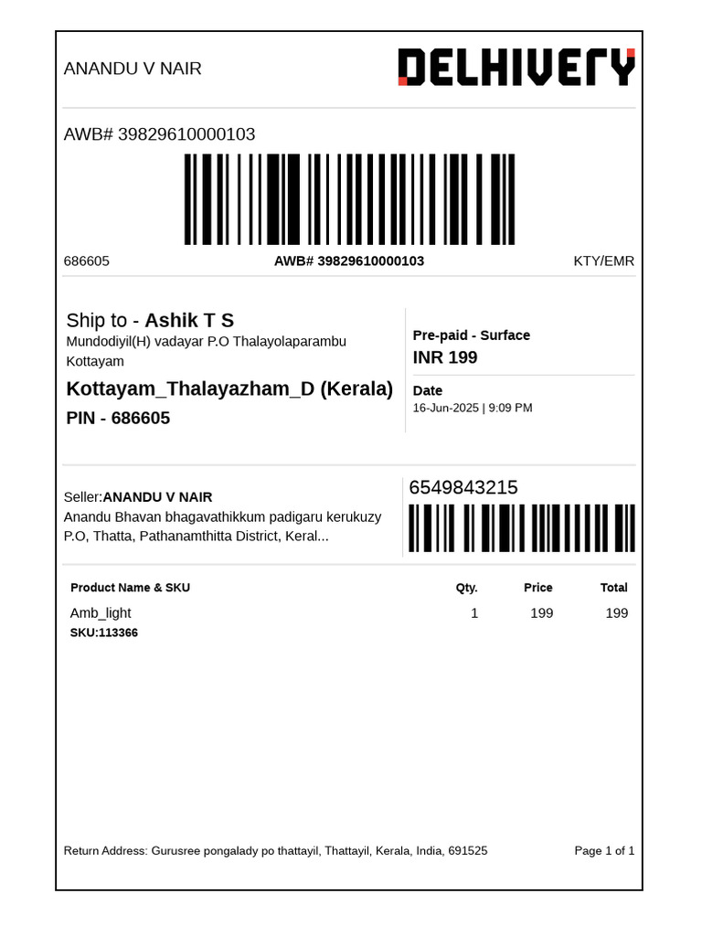 Shipping Label | PDF