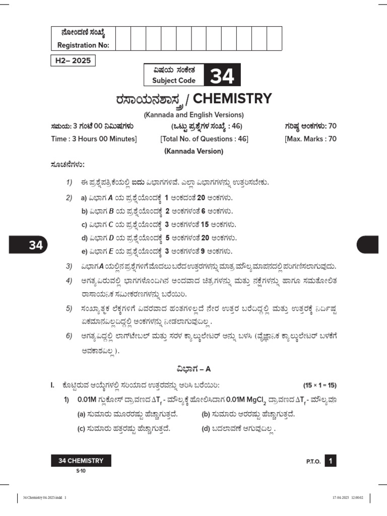 Chemistry Exam Paper 34 - H2 2025 | PDF | Chemical Reactions | Mole (Unit)