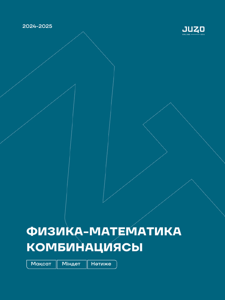 Порно жұлдыздары терең жұлдыру