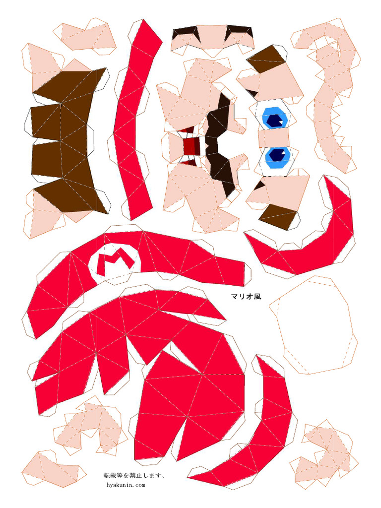 Mario | PDF