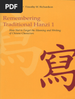 Remembering Traditional Hanzi: Book 2 | PDF | English Language