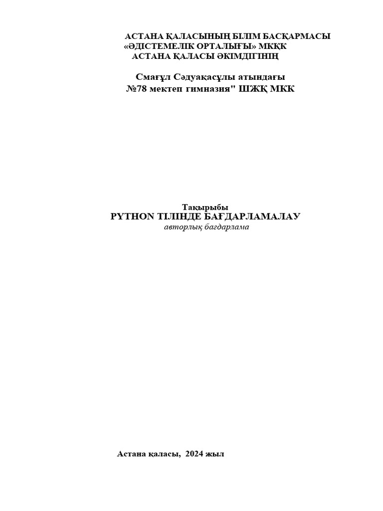 Эрика Фонтес дымқыл ләззат