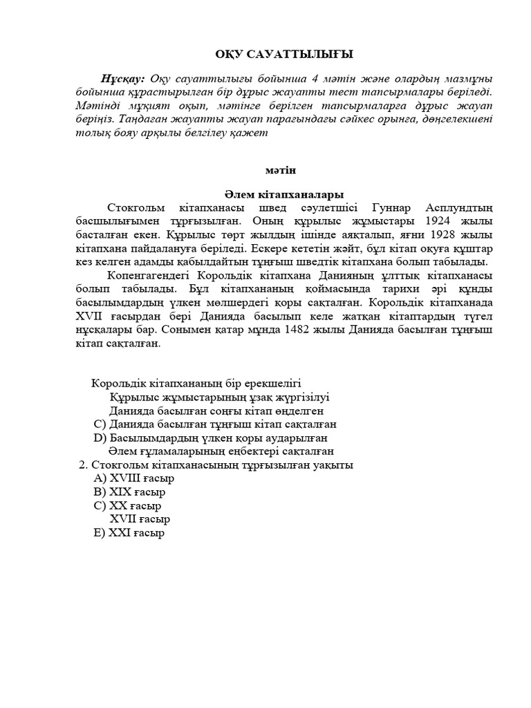 Деректерді пайдаланбай порно көру